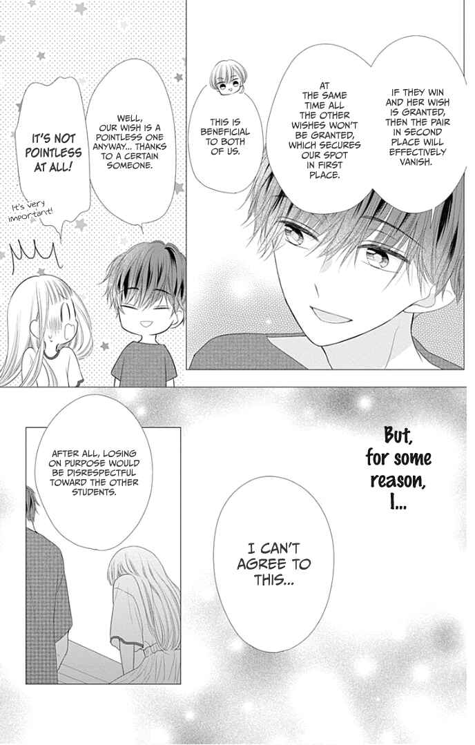 Page 13 Chapter 28 Ui x Kon