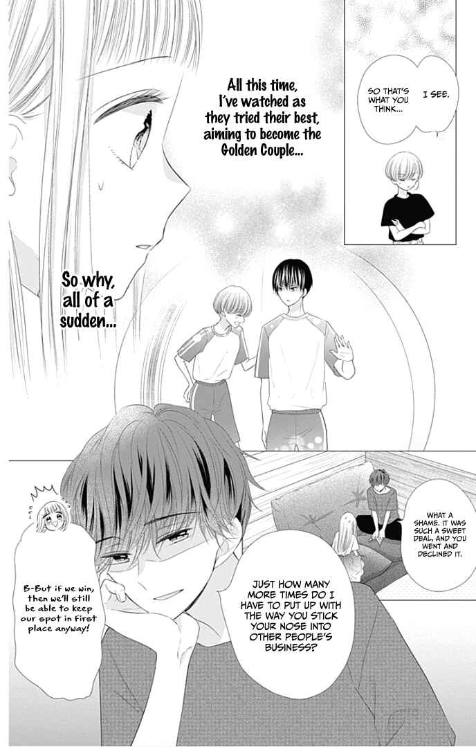 Page 14 Chapter 28 Ui x Kon