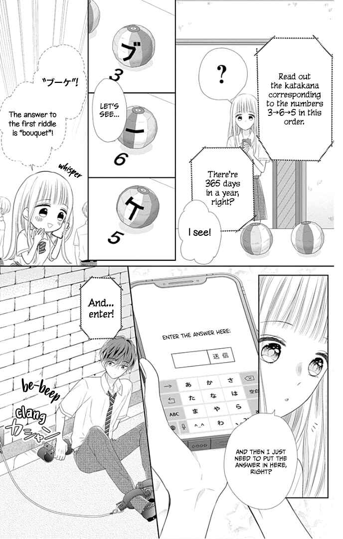 Page 21 Chapter 28 Ui x Kon
