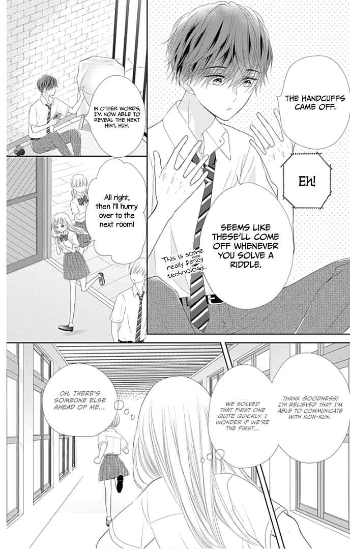 Page 22 Chapter 28 Ui x Kon