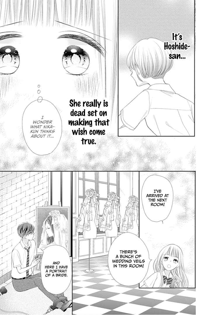 Page 23 Chapter 28 Ui x Kon