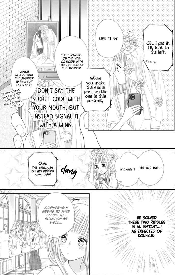 Page 25 Chapter 28 Ui x Kon