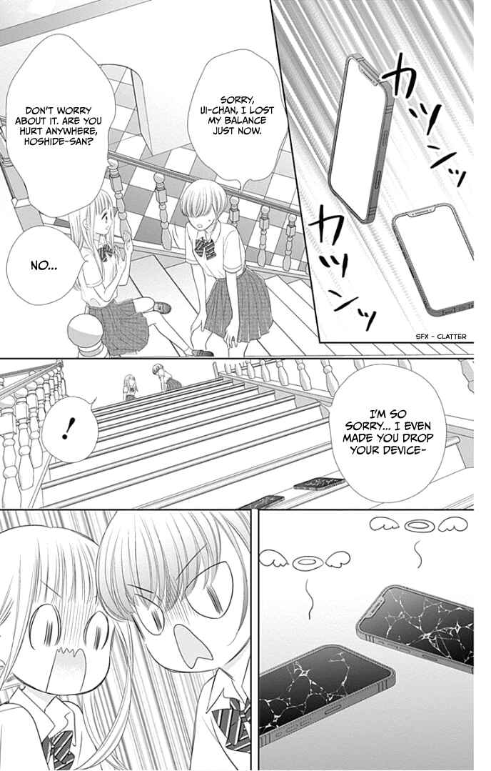 Page 29 Chapter 28 Ui x Kon