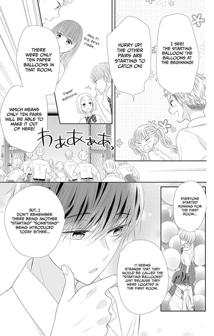 Page 43 Chapter 28 Ui x Kon