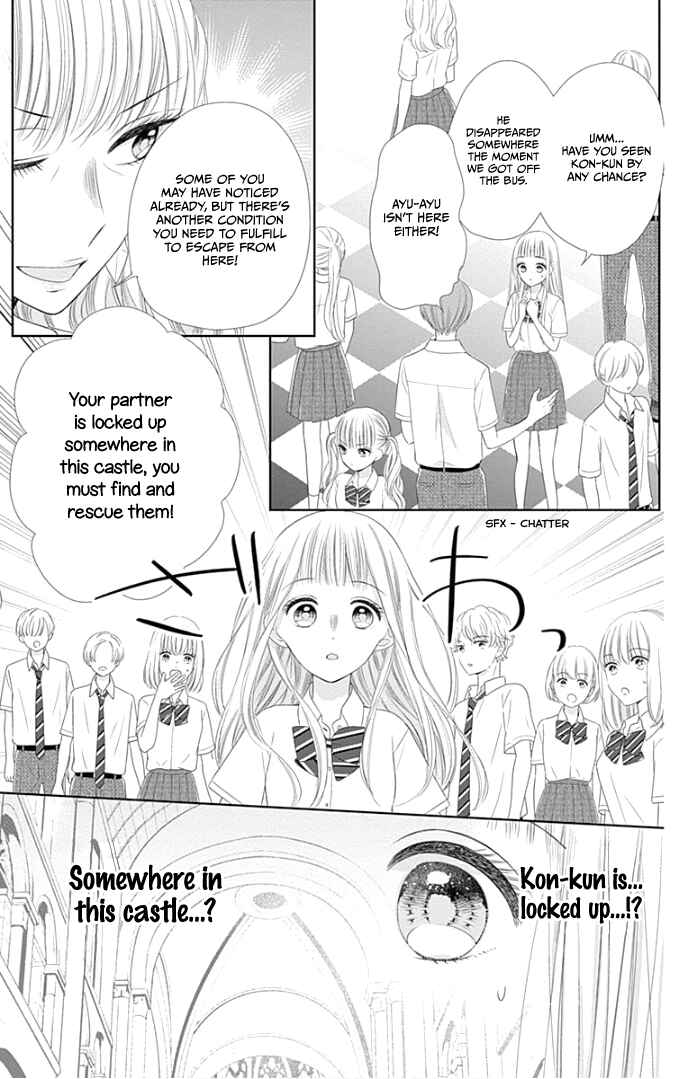 Page 9 Chapter 28 Ui x Kon