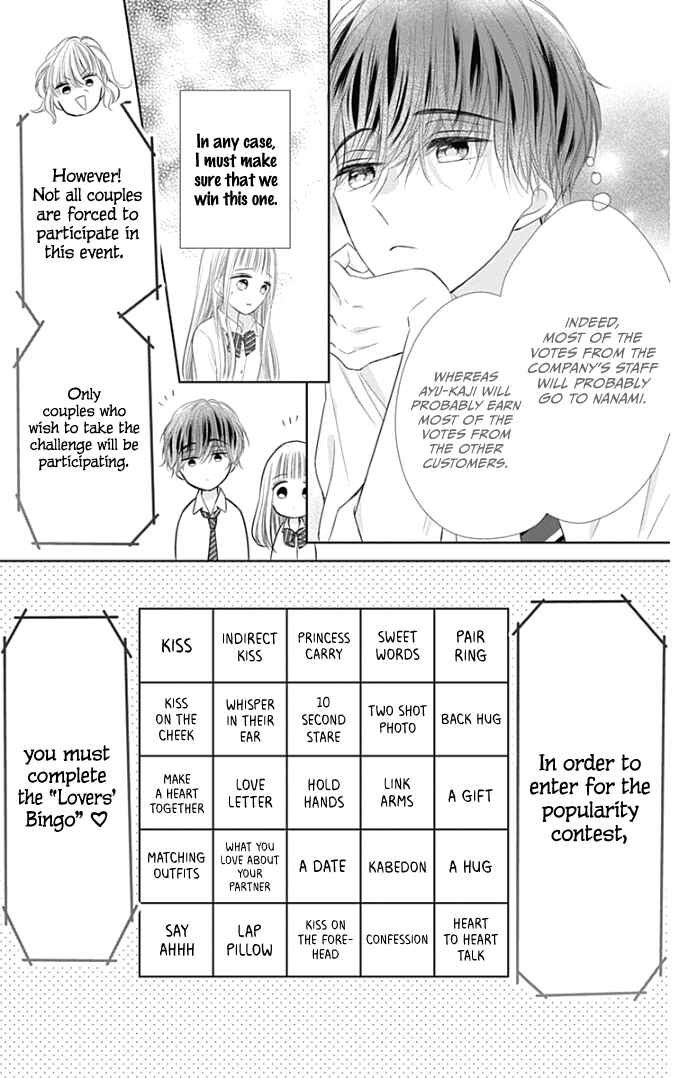 Page 18 Chapter 36 Ui x Kon