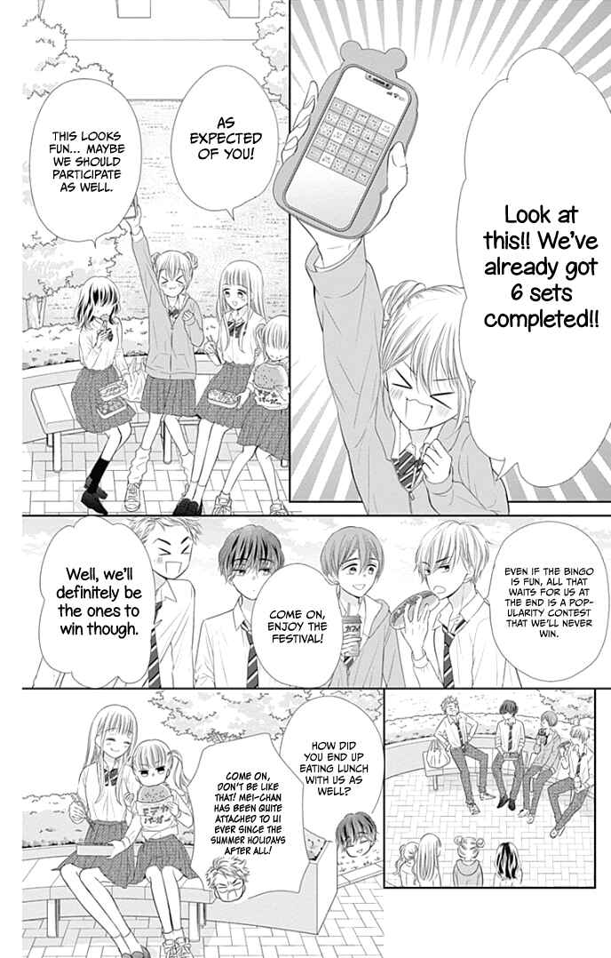 Page 21 Chapter 36 Ui x Kon