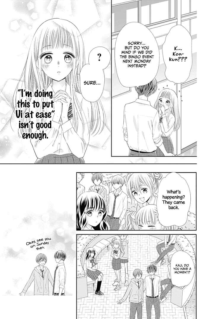 Page 30 Chapter 36 Ui x Kon