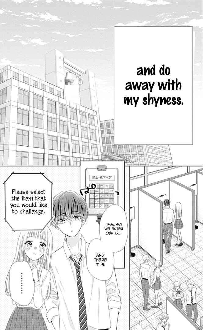 Page 32 Chapter 36 Ui x Kon