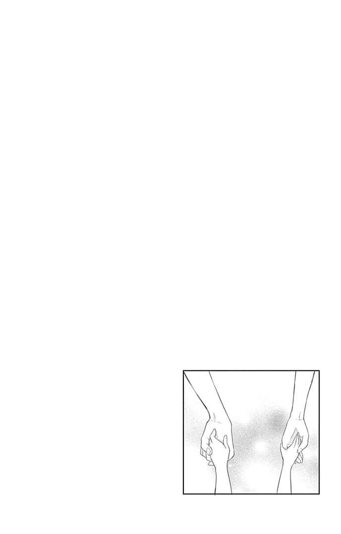 Page 5 Chapter 36 Ui x Kon