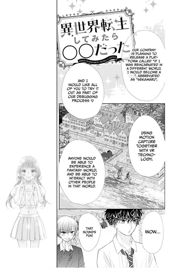 Page 12 Chapter 46 Ui x Kon