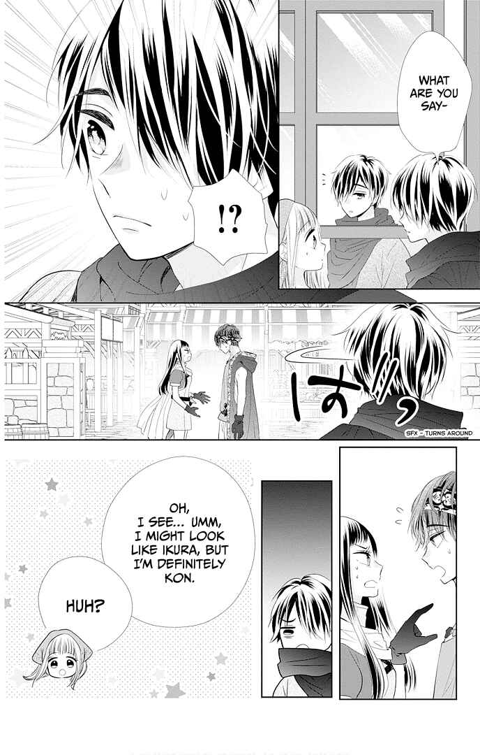 Page 19 Chapter 46 Ui x Kon