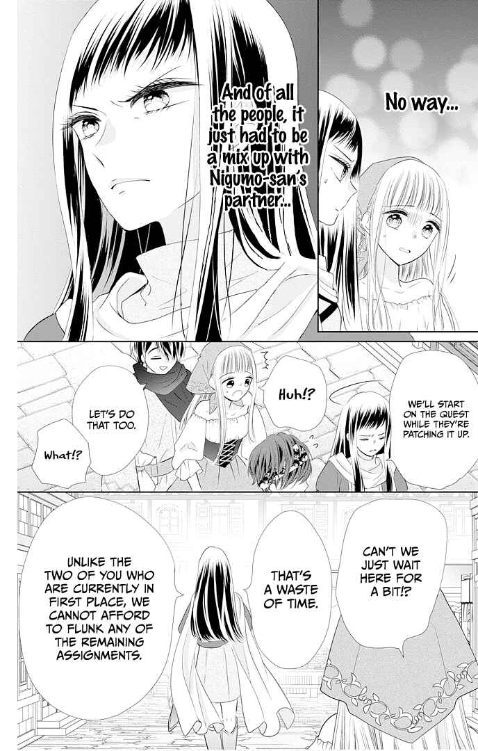 Page 21 Chapter 46 Ui x Kon