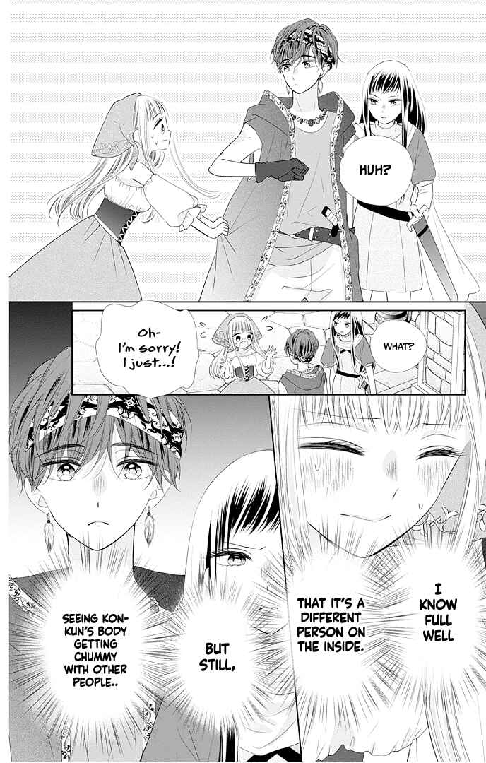 Page 25 Chapter 46 Ui x Kon