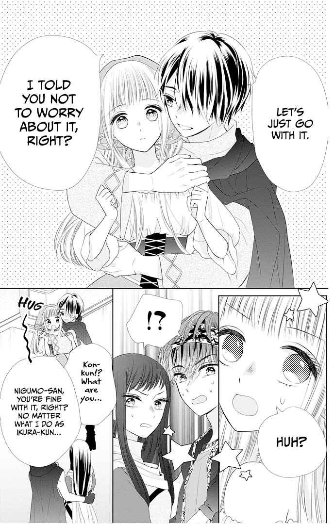 Page 38 Chapter 46 Ui x Kon
