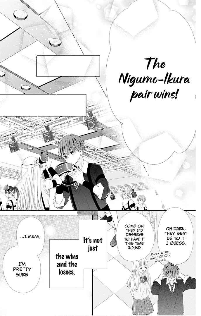 Page 44 Chapter 46 Ui x Kon