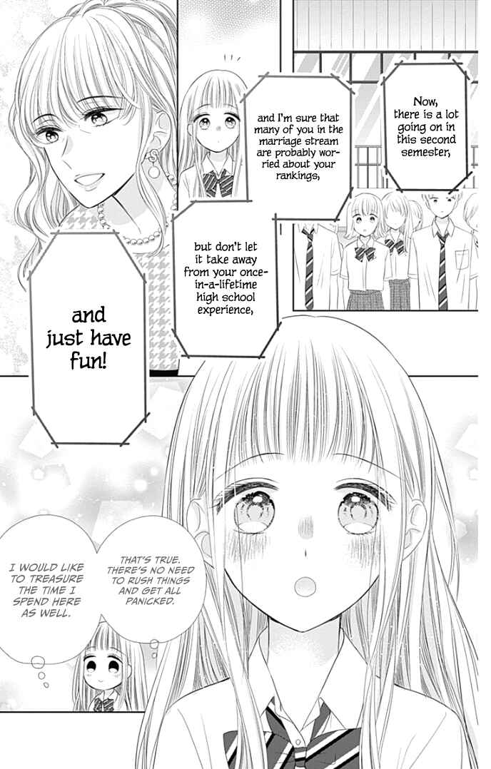 Page 10 Chapter 35 Ui x Kon