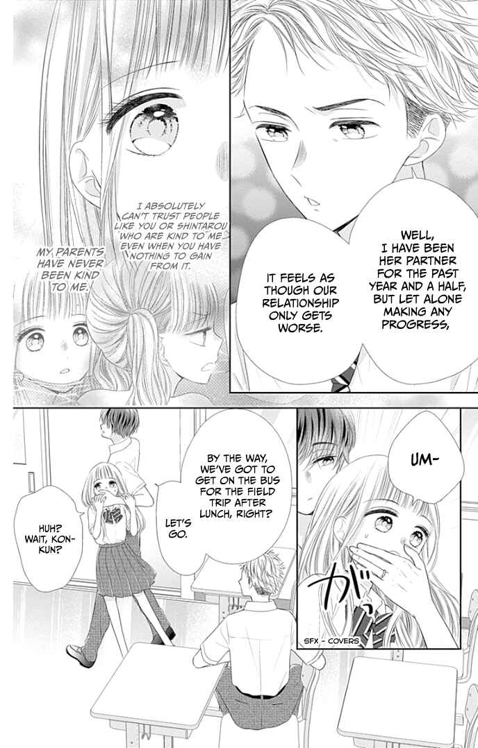 Page 13 Chapter 35 Ui x Kon