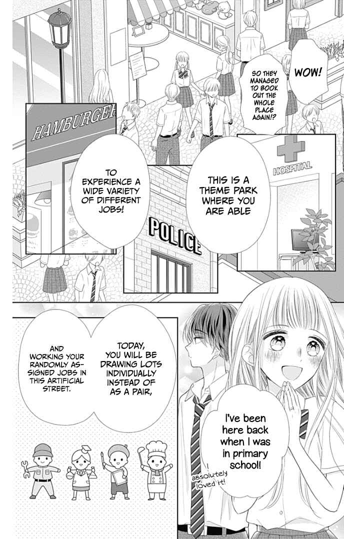 Page 17 Chapter 35 Ui x Kon