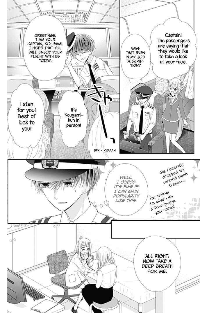 Page 21 Chapter 35 Ui x Kon