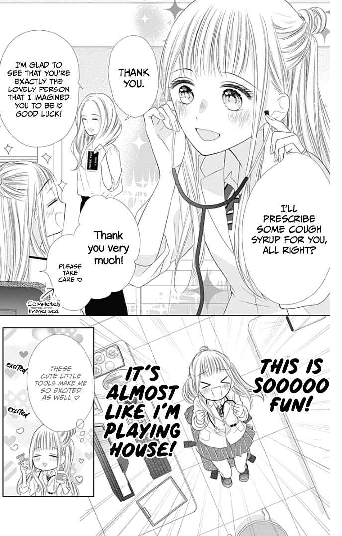 Page 22 Chapter 35 Ui x Kon
