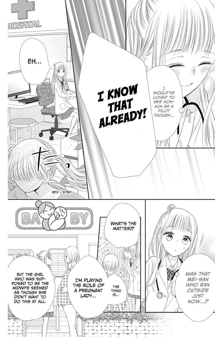 Page 23 Chapter 35 Ui x Kon