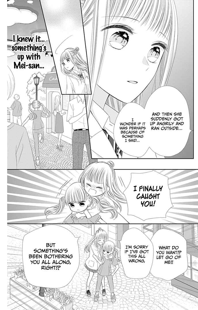 Page 25 Chapter 35 Ui x Kon