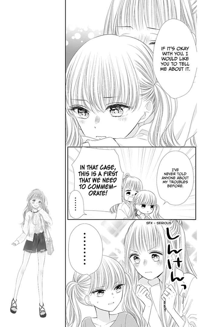 Page 26 Chapter 35 Ui x Kon
