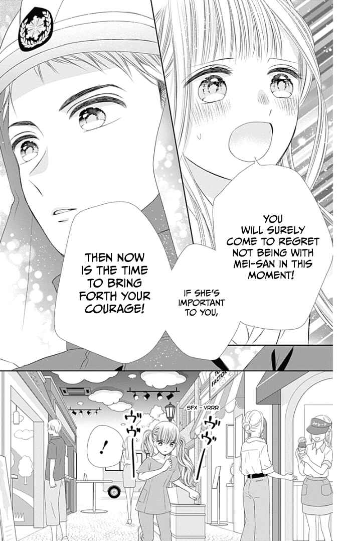 Page 32 Chapter 35 Ui x Kon