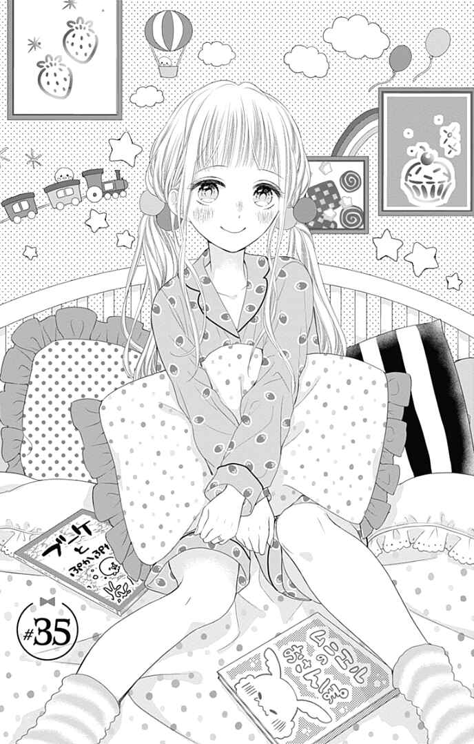 Page 4 Chapter 35 Ui x Kon