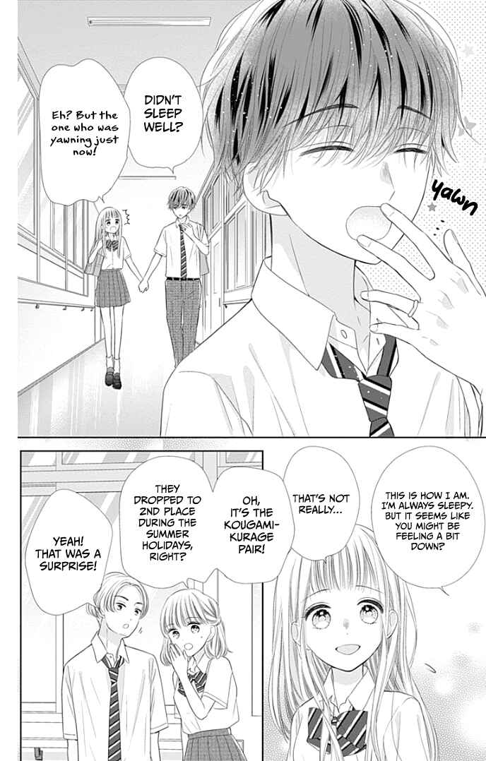 Page 7 Chapter 35 Ui x Kon