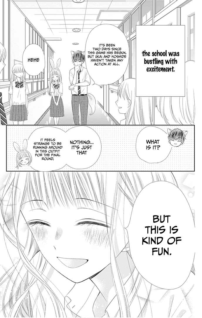 Page 12 Chapter 30 Ui x Kon
