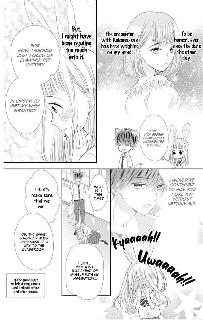 Page 13 Chapter 30 Ui x Kon