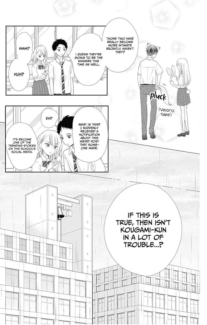 Page 14 Chapter 30 Ui x Kon