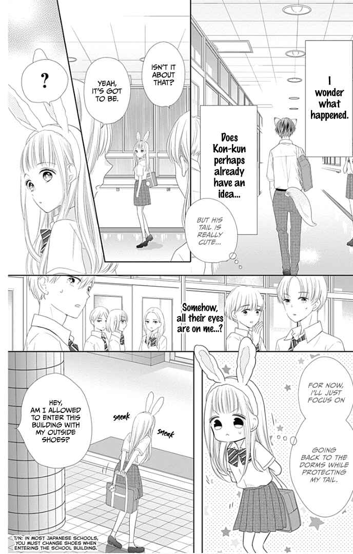 Page 17 Chapter 30 Ui x Kon