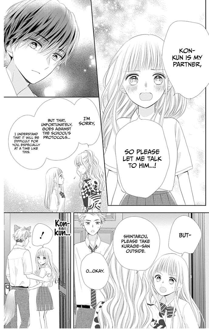 Page 29 Chapter 30 Ui x Kon