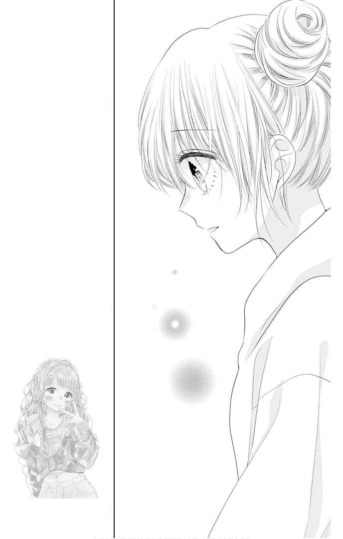 Page 11 Chapter 48 Ui x Kon