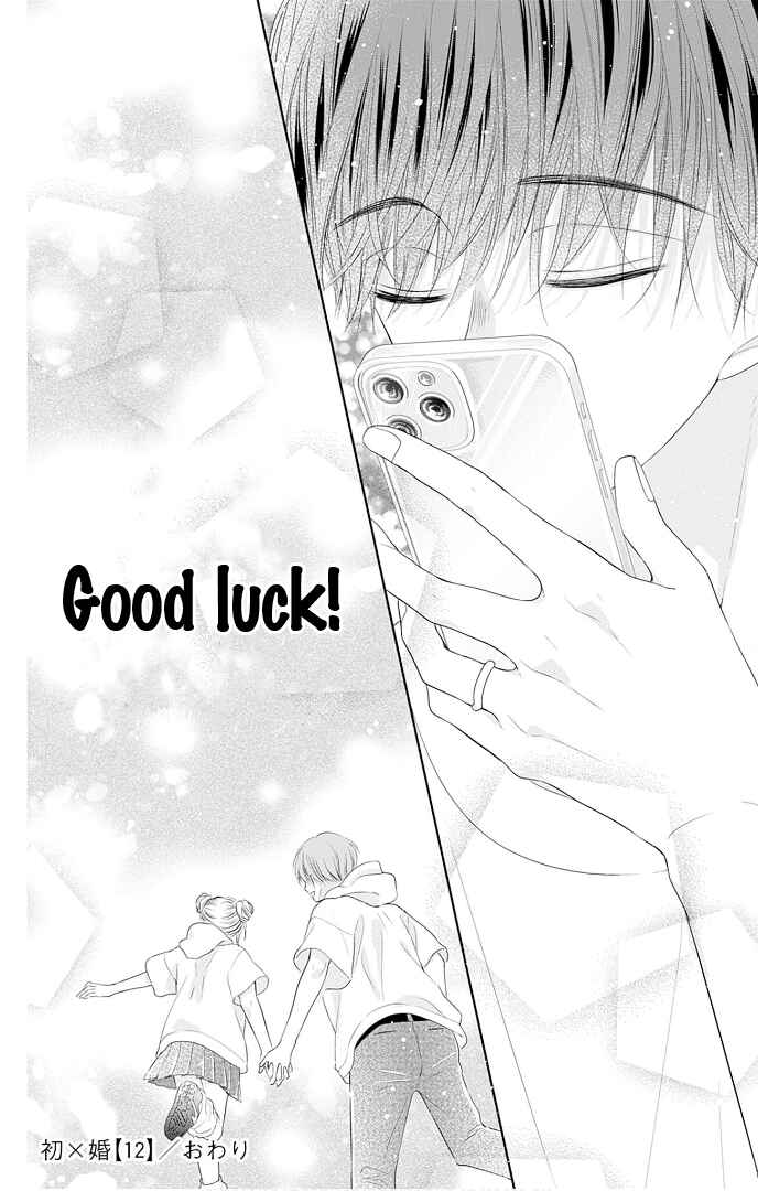 Page 42 Chapter 48 Ui x Kon