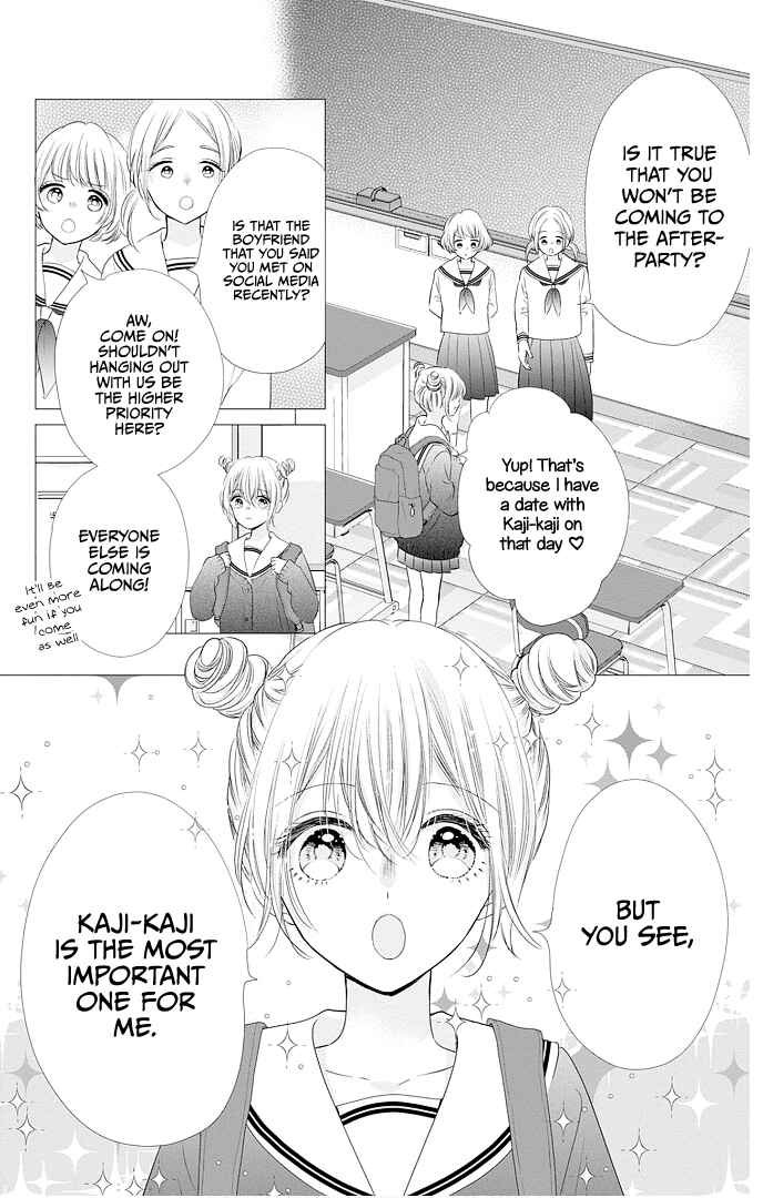 Page 5 Chapter 48 Ui x Kon