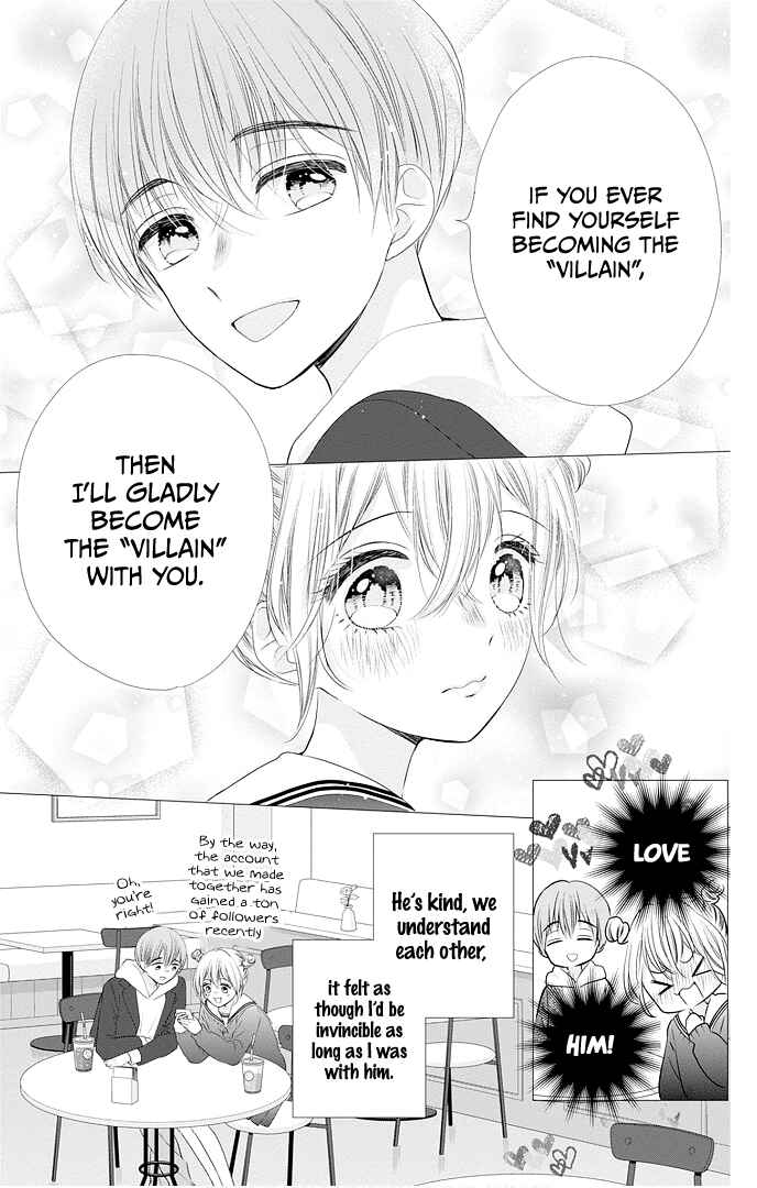 Page 7 Chapter 48 Ui x Kon