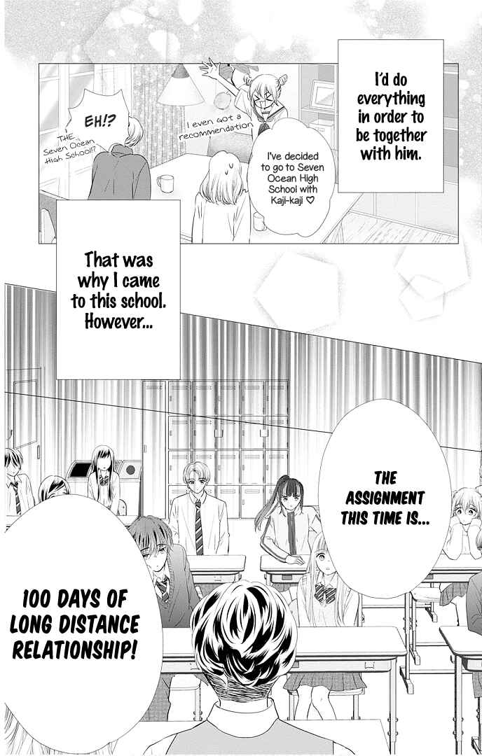 Page 8 Chapter 48 Ui x Kon