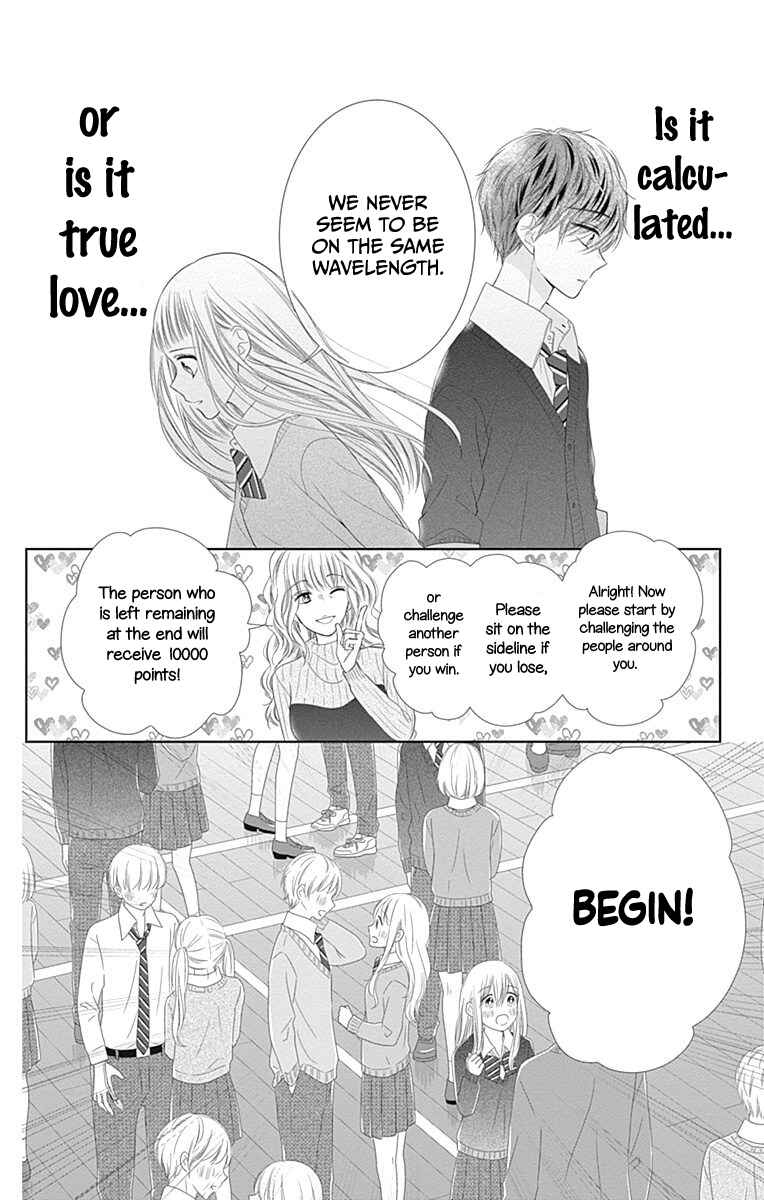 Page 21 Chapter 16 Ui x Kon