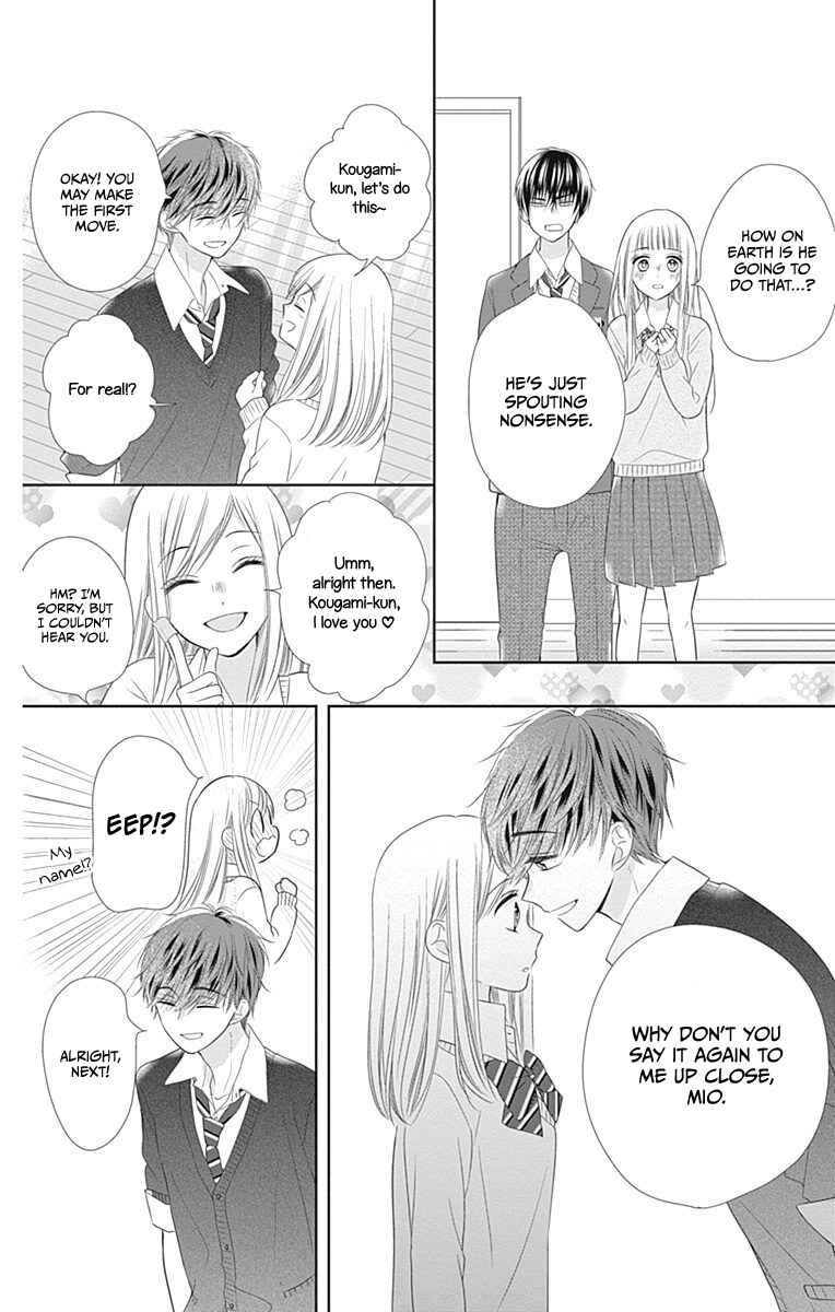 Page 29 Chapter 16 Ui x Kon