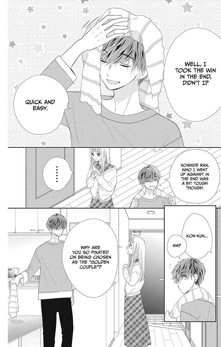 Page 33 Chapter 16 Ui x Kon