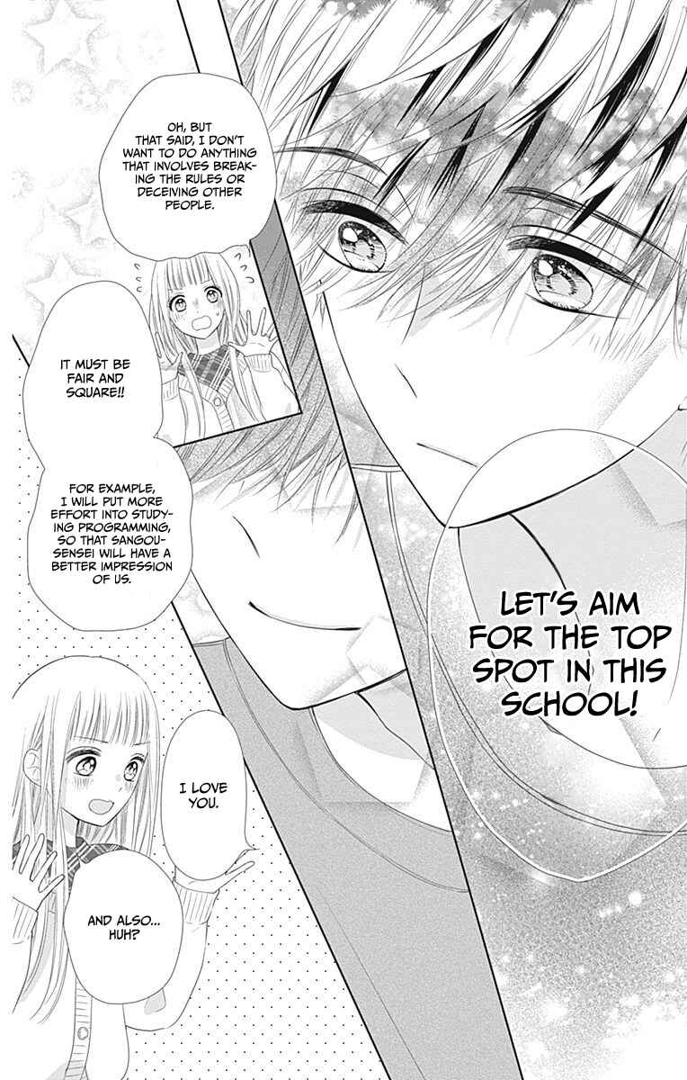 Page 37 Chapter 16 Ui x Kon
