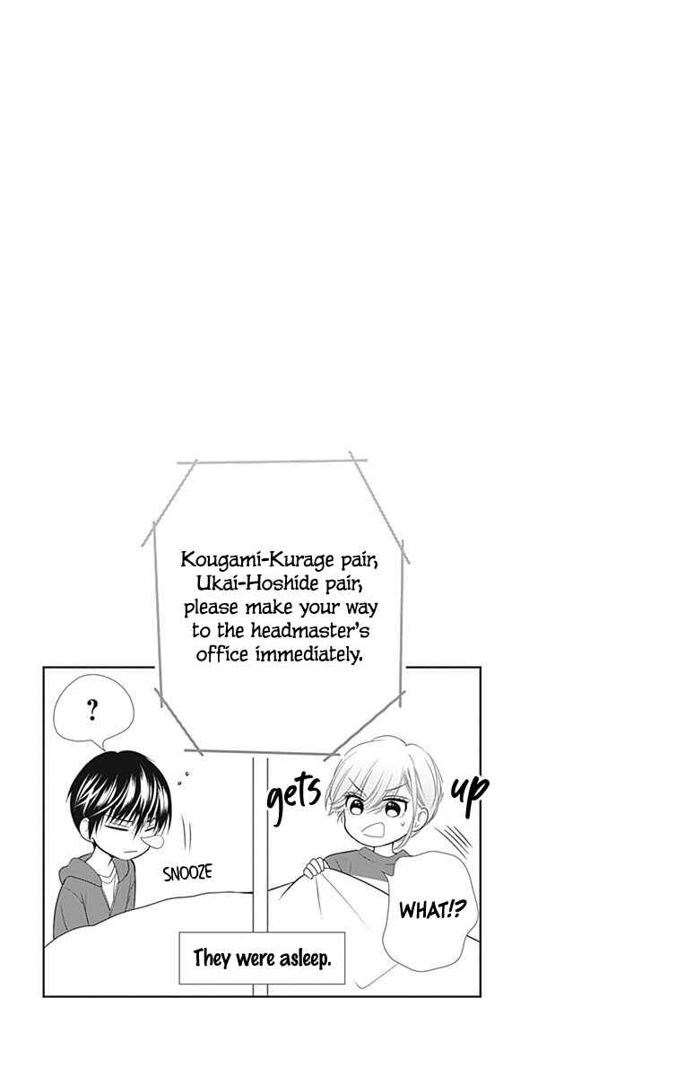Page 44 Chapter 16 Ui x Kon