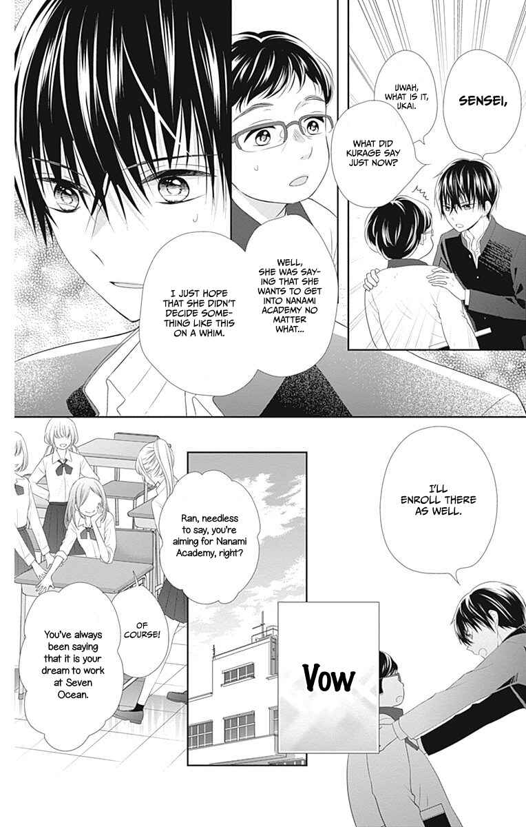 Page 49 Chapter 16 Ui x Kon