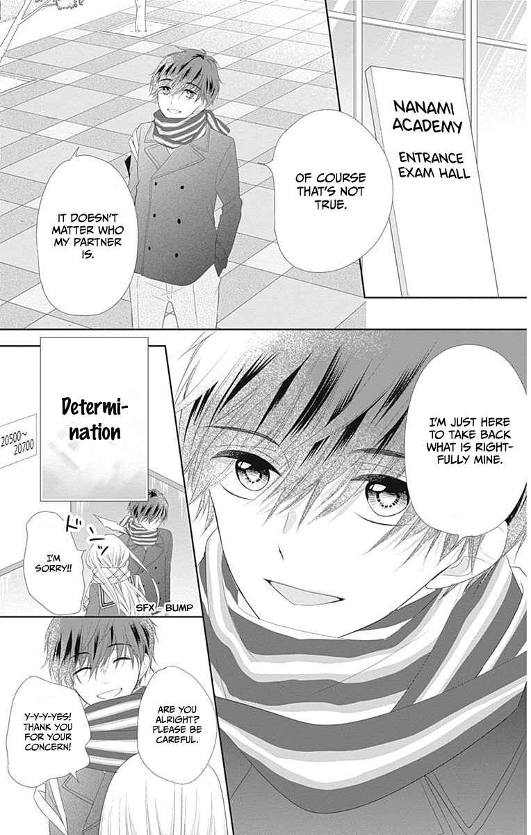 Page 52 Chapter 16 Ui x Kon