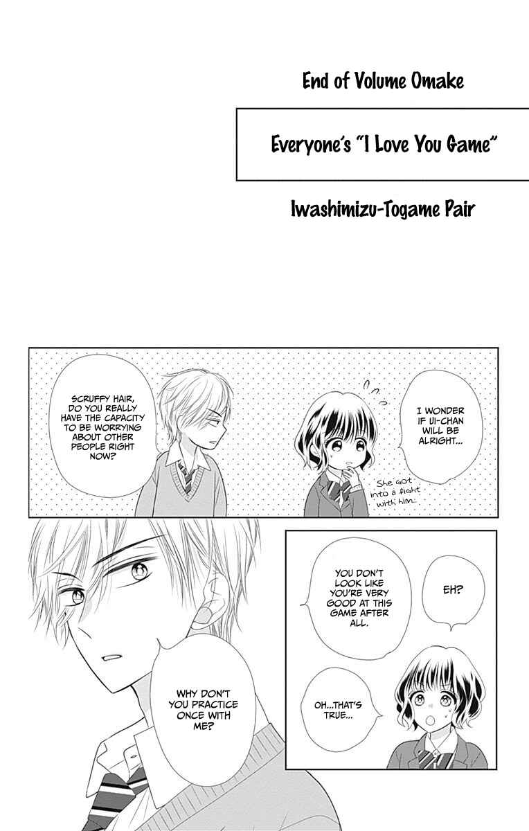 Page 54 Chapter 16 Ui x Kon