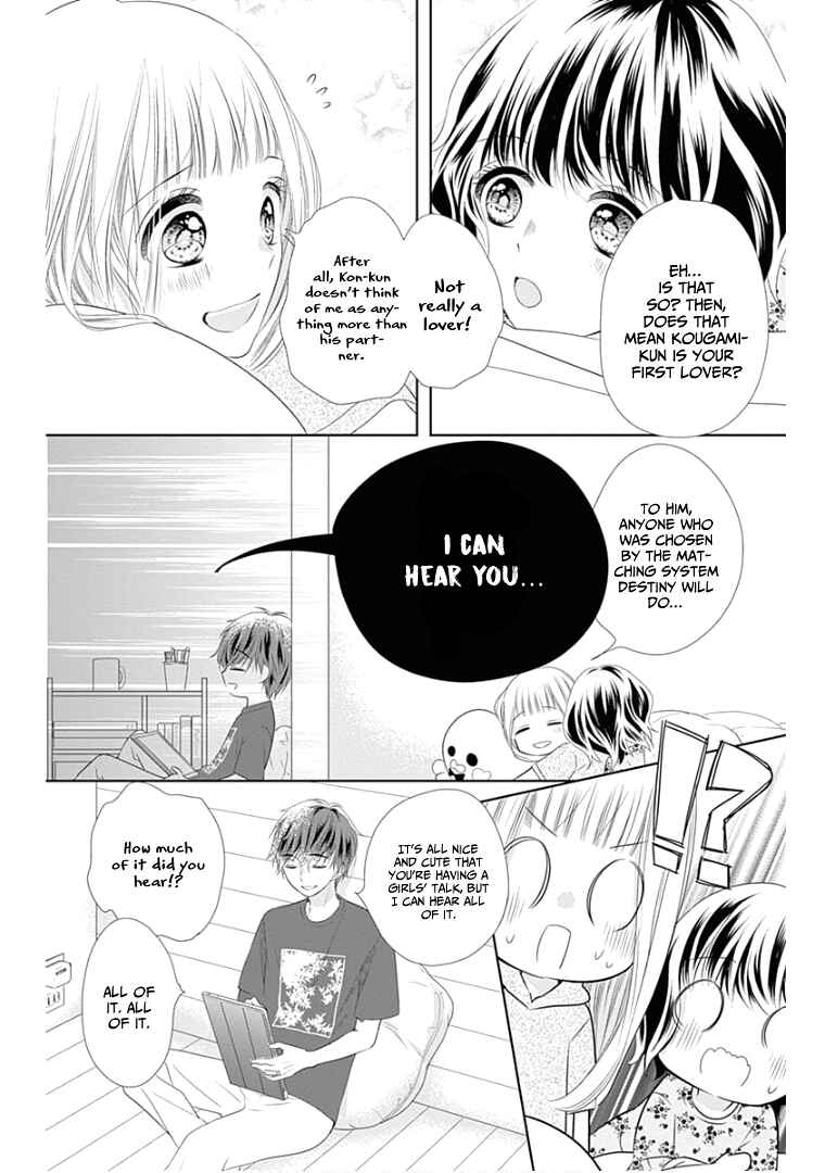 Page 17 Chapter 10 Ui x Kon